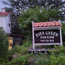 거제파인트리펜션 이미지