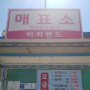 오락팡팡 이미지