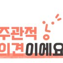 울산전자담배고스트