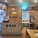 본설렁탕 대구성서점 | [대구 성서 맛집] 아침까지 달리는 고기 파티! '화로향 성서본점' 솔직 후기