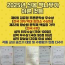 책나무수지신봉독서논술학원