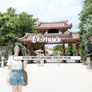 성문목욕탕 | 오키나와 여행 가볼만한 곳 | 슈리성 입장료와 주차장 위치 및 요금