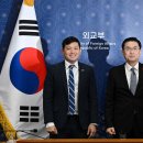 조인트 뉴시스