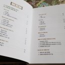 한국산양산삼협동조합 이미지