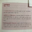 일반·학부모 독서,하다 1기 | 2024년 연간 독서 기록: 도서 인플루언서는 아니지만… (ft. 시간의 세례)