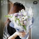 플로리치24시꽃집