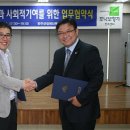 전주장애인종합복지관 이미지