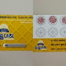 와플대학속초조양캠퍼스 이미지