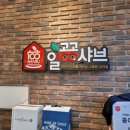 일공공샤브 통영점 이미지