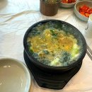 굴이랑굴국밥