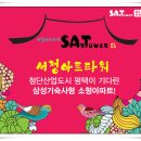 헤스티아아트 이미지