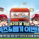 보스PC랜드 이미지