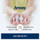 한국암웨이(주) | 암웨이 수분크림 아티스트리 스킨 뉴트리션 하이드레이팅 젤 크림 성분 효능, 정품 구매 방법