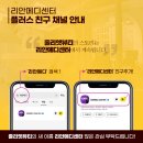 리안메디센터