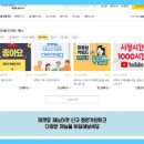 마켓몽 | 💜재능마켓 마켓몽 재능마켓 믿고 맡기는 마케팅 플랫폼 바로 들어와보세용❗