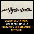 복삼겹