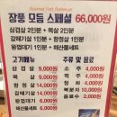 장풍식당 이미지