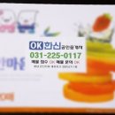 봉담한신더휴공인중개사사무소 이미지