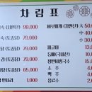 보글보글보은식당