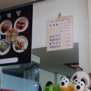 대동강초계탕 이미지