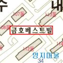 [역세권 +편의] 분당수내동아파트 경기 성남시 분당구 수내동 34 양지마을 금호베스트빌아파트 61평형 / 644.000.000원 / 07.08 / 6973 이미지