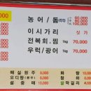 동은회도매센타