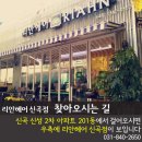 신성미용실 이미지