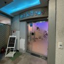 센스노래연습장 이미지