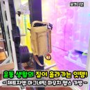 제트지엠(ZGM글로벌) | 제트지엠 마그네틱 파우치 헬스가방! 헬스장 사용 추천 잇템