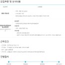 린텍코리아(주)