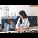 CCM 광야를 지나며 이미지