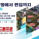 해풍태양광발전소 이미지