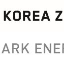 뉴웨일스 뉴시스