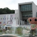 이천세계도자센터 이미지