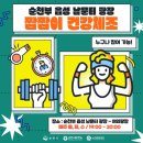 남문터 광장 이미지