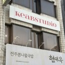 키브온