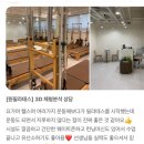 P-7305 | 발산역필라테스 후기가 인정하는 필라테스 성지