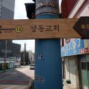 북교초등학교정문 이미지