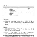 부용고등학교 이미지