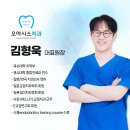김형욱치과의원 이미지