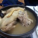산삼마루