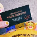 뚜레주르양산