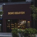 송해븐 | 전주빵맛집, 전주빵지순례 필수코스! 27년 경력 달인의 프랑스 빵집! 당일배송 건강빵 택배 후기