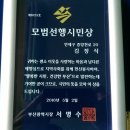 선행태권도 이미지