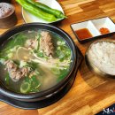 한양갈비탕 이미지