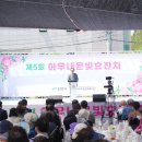 효마당복지센터 이미지