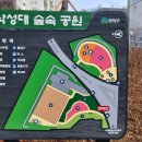 낙성대 숲속공원 이미지