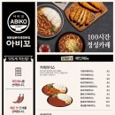아비꼬 성수동