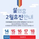 건강한윌병원 이미지