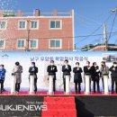 우암동 복합청사 이미지